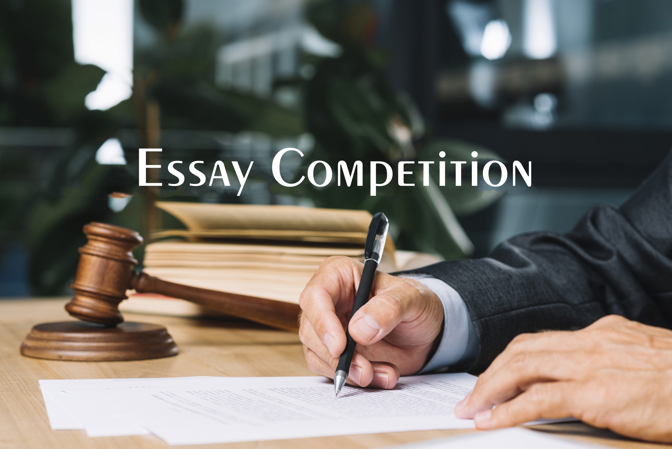 essay competitions law